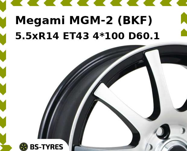 Колесный диск Megami, MGM-2 (BKF) 5.5xR14 ET43 4*100 D60.1
Колесный диск Megami, MGM-2 (BKF) 5.5xR14 ET43 4*100 D60.1