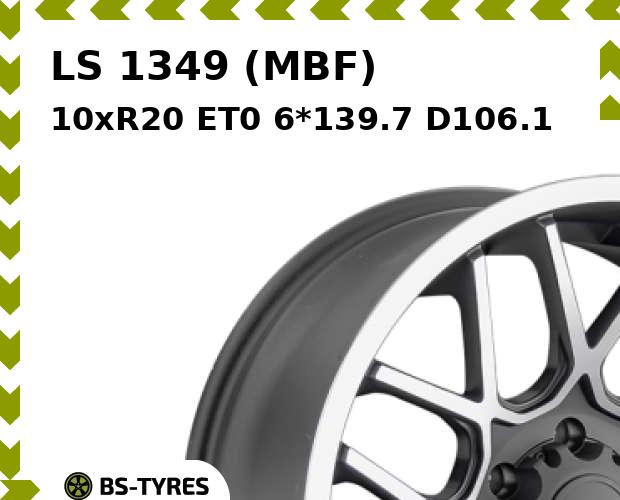 Колесный диск LS, 1349 (MBF) 10xR20 ET0 6*139.7 D106.1
Колесный диск LS, 1349 (MBF) 10xR20 ET0 6*139.7 D106.1