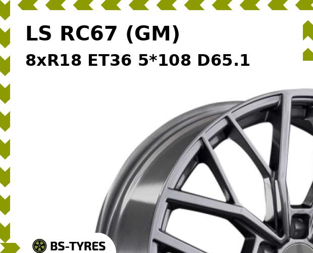 Колесный диск LS, RC67 (GM) 8xR18 ET36 5*108 D65.1
Колесный диск LS, RC67 (GM) 8xR18 ET36 5*108 D65.1
