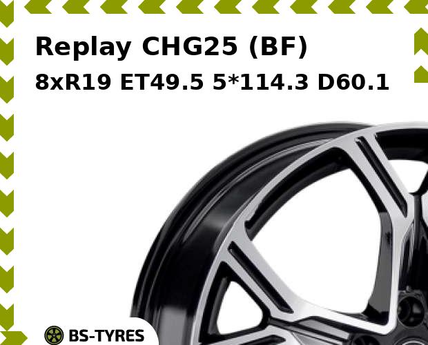 Колесный диск Replay, CHG25 (BF) 8.0xR19 ET49.5 5*114.3 D60.1
Колесный диск Replay, CHG25 (BF) 8.0xR19 ET49.5 5*114.3 D60.1