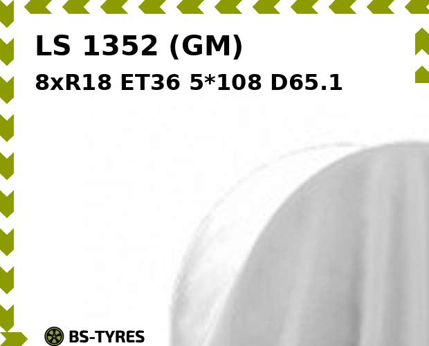 Колесный диск LS, 1352 (GM) 8xR18 ET36 5*108 D65.1
Колесный диск LS, 1352 (GM) 8xR18 ET36 5*108 D65.1