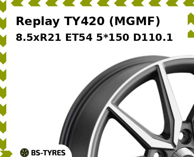 Колесный диск Replay, TY420 (MGMF) 8.5xR21 ET54 5*150 D110.1
Колесный диск Replay, TY420 (MGMF) 8.5xR21 ET54 5*150 D110.1