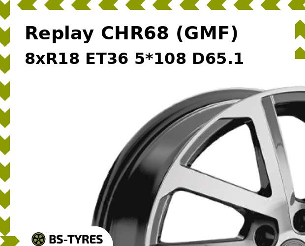 Колесный диск Replay, CHR68 (GMF) 8.0xR18 ET36 5*108 D65.1
Колесный диск Replay, CHR68 (GMF) 8.0xR18 ET36 5*108 D65.1