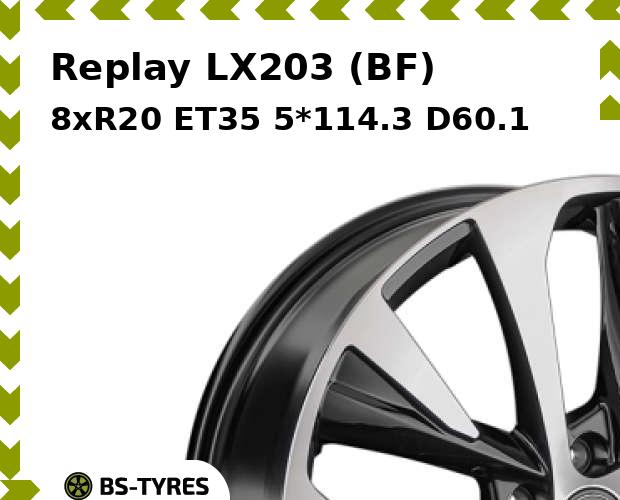 Колесный диск Replay, LX203 (BF) 8.0xR20 ET35 5*114.3 D60.1
Колесный диск Replay, LX203 (BF) 8.0xR20 ET35 5*114.3 D60.1