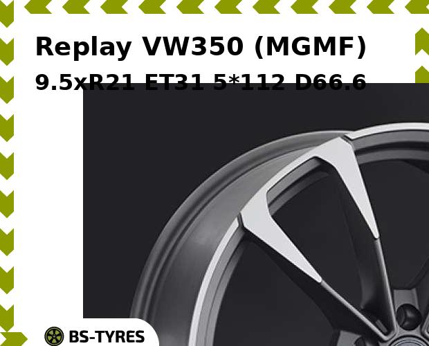 Колесный диск Replay, VW350 (MGMF) 9.5xR21 ET31 5*112 D66.6
Колесный диск Replay, VW350 (MGMF) 9.5xR21 ET31 5*112 D66.6