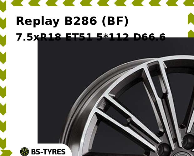 Колесный диск Replay, B286 (BF) 7.5xR18 ET51 5*112 D66.6
Колесный диск Replay, B286 (BF) 7.5xR18 ET51 5*112 D66.6