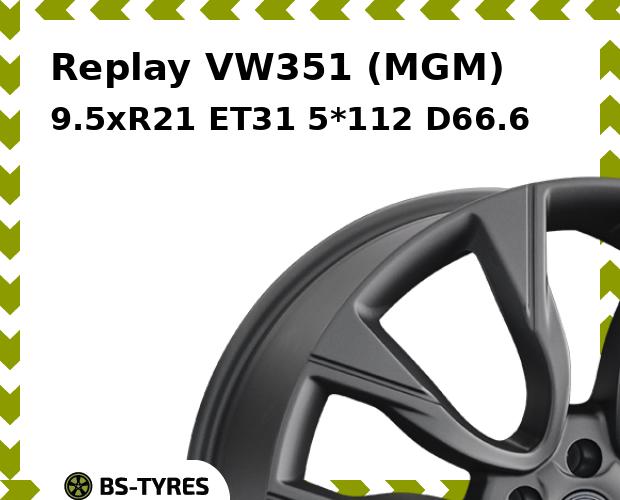 Колесный диск Replay, VW351 (MGM) 9.5xR21 ET31 5*112 D66.6
Колесный диск Replay, VW351 (MGM) 9.5xR21 ET31 5*112 D66.6