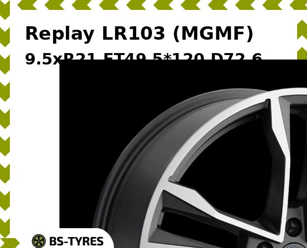 Колесный диск Replay, LR103 (MGMF) 9.5xR21 ET49 5*120 D72.6
Колесный диск Replay, LR103 (MGMF) 9.5xR21 ET49 5*120 D72.6