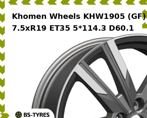 Колесный диск Khomen Wheels, KHW1905 (GF) 7.5xR19 ET35 5*114.3 D60.1
Колесный диск Khomen Wheels, KHW1905 (GF) 7.5xR19 ET35 5*114.3 D60.1