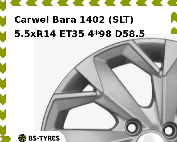 Колесный диск Carwel, Вага 1402 (SLT) 5.5xR14 ET35 4*98 D58.5
Колесный диск Carwel, Вага 1402 (SLT) 5.5xR14 ET35 4*98 D58.5