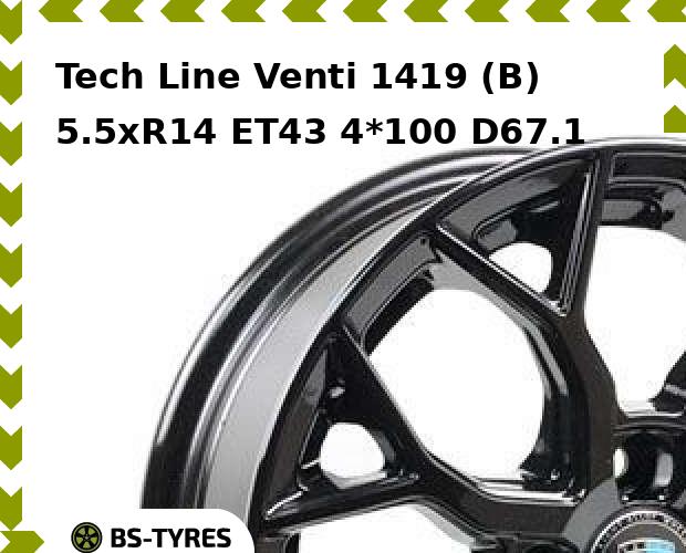 Колесный диск Tech Line, Tech-line Venti 1419 (B) 5.5xR14 ET43 4*100 D67.1
Колесный диск Tech Line, Tech-line Venti 1419 (B) 5.5xR14 ET43 4*100 D67.1