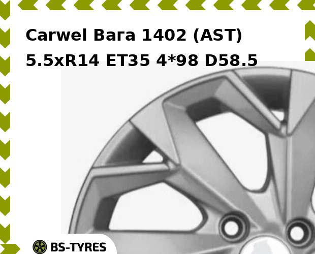 Колесный диск Carwel, Вага 1402 (AST) 5.5xR14 ET35 4*98 D58.5
Колесный диск Carwel, Вага 1402 (AST) 5.5xR14 ET35 4*98 D58.5
