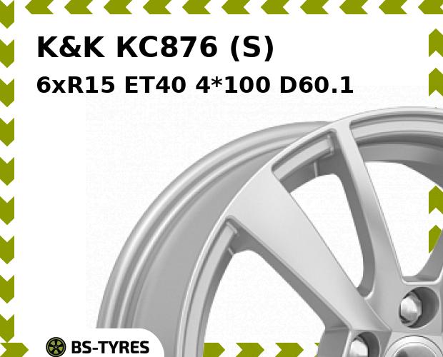 Колесный диск K&K, КС876 (S) 6xR15 ET40 4*100 D60.1
Колесный диск K&K, КС876 (S) 6xR15 ET40 4*100 D60.1
