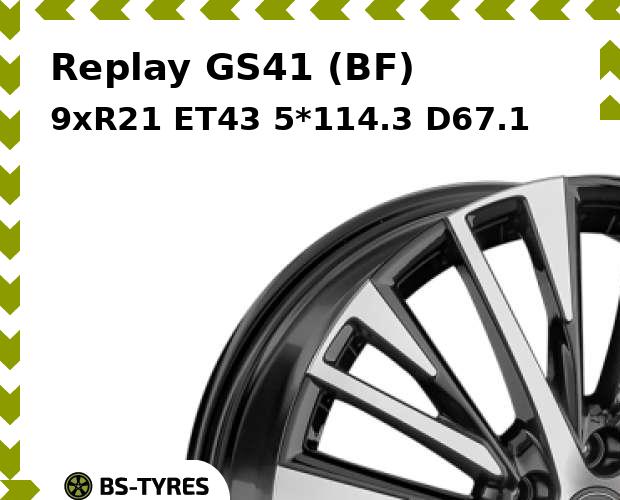 Колесный диск Replay, GS41 (BF) 9xR21 ET43 5*114.3 D67.1
Колесный диск Replay, GS41 (BF) 9xR21 ET43 5*114.3 D67.1