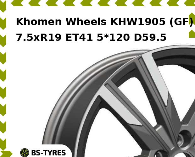 Колесный диск Khomen Wheels, KHW1905 (GF) 7.5xR19 ET41 5*120 D59.5
Колесный диск Khomen Wheels, KHW1905 (GF) 7.5xR19 ET41 5*120 D59.5