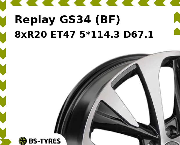 Колесный диск Replay, GS34 (BF) 8xR20 ET47 5*114.3 D67.1
Колесный диск Replay, GS34 (BF) 8xR20 ET47 5*114.3 D67.1