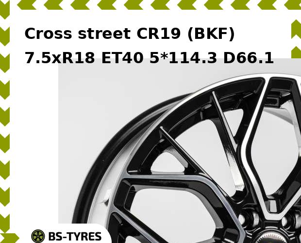 Колесный диск Cross street, CR19 (BKF) 7.5xR18 ET40 5*114.3 D66.1
Колесный диск Cross street, CR19 (BKF) 7.5xR18 ET40 5*114.3 D66.1