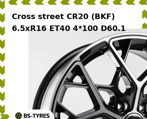 Колесный диск Cross street, CR20 (BKF) 6.5xR16 ET40 4*100 D60.1
Колесный диск Cross street, CR20 (BKF) 6.5xR16 ET40 4*100 D60.1