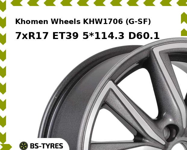 Колесный диск Khomen Wheels, KHW1706 (G-SF) 7xR17 ET39 5*114.3 D60.1
Колесный диск Khomen Wheels, KHW1706 (G-SF) 7xR17 ET39 5*114.3 D60.1
