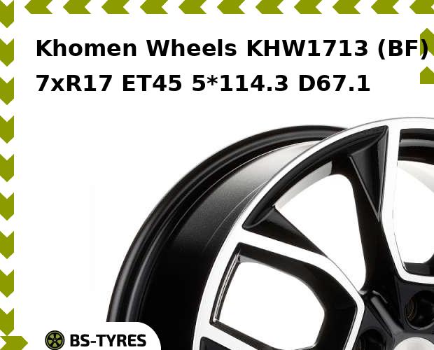 Колесный диск Khomen Wheels, KHW1713 (BF) 7xR17 ET45 5*114.3 D67.1
Колесный диск Khomen Wheels, KHW1713 (BF) 7xR17 ET45 5*114.3 D67.1