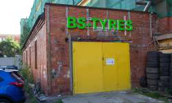 Филиал Петроградский