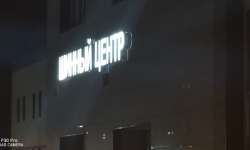 Шинный центр Клин (закрывается с 02.06.25)