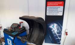 Филиал Сочи