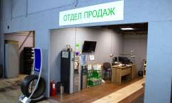 Филиал Софийская