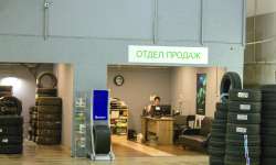 Филиал Софийская
