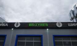 Филиал Химки