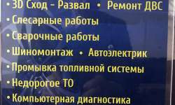 Рязань Костычева