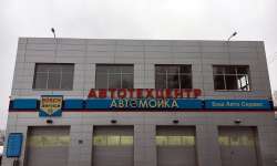 Звенигород