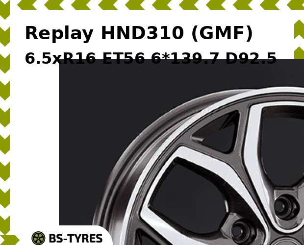 

Колесный диск Replay, HND310 (GMF) 6.5xR16 ET56 6*139.7 D92.5