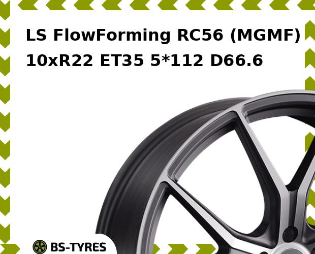 

Колесный диск LS, FlowForming RC56 (MGMF) 10xR22 ET35 5*112 D66.6