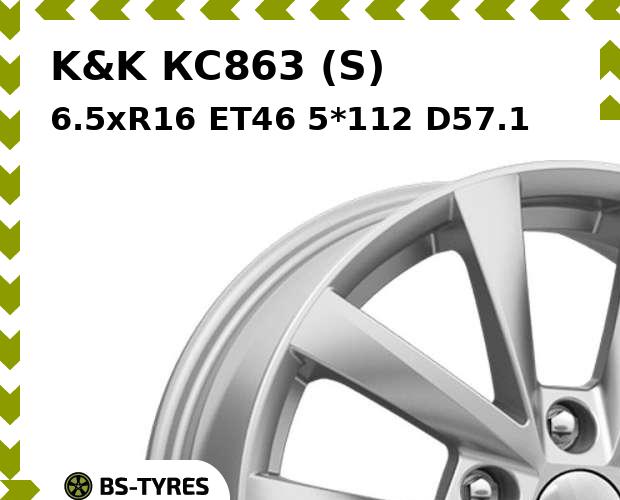 

Колесный диск K&K, КС863 (S) 6.5xR16 ET46 5*112 D57.1