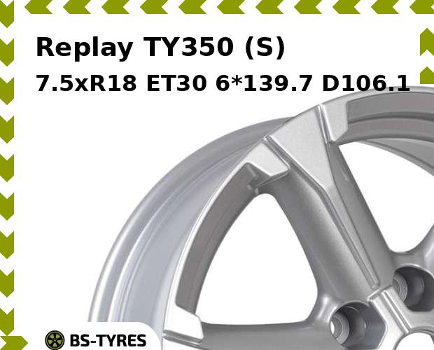 

Колесный диск Replay, TY350 (S) 7.5xR18 ET30 6*139.7 D106.1