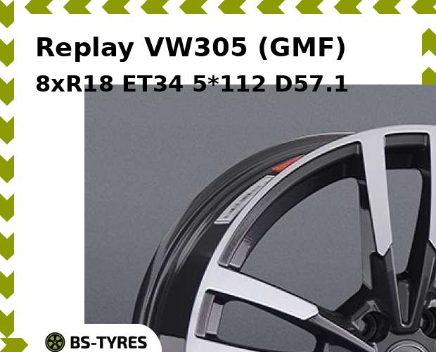 

Колесный диск Replay, VW305 (GMF) 8xR18 ET34 5*112 D57.1