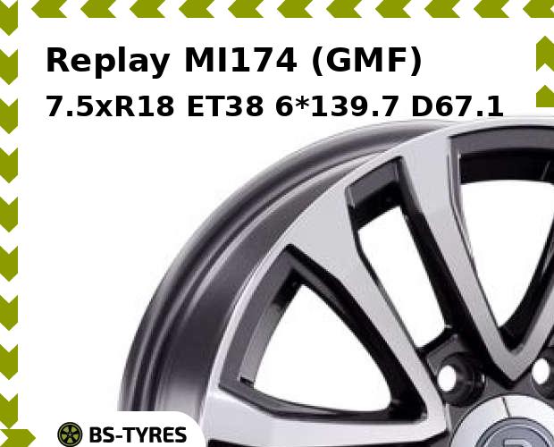 

Колесный диск Replay, MI174 (GMF) 7.5xR18 ET38 6*139.7 D67.1