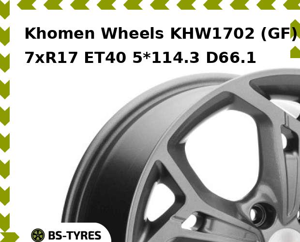 

Колесный диск Khomen Wheels, KHW1702 (GF) 7xR17 ET40 5*114.3 D66.1