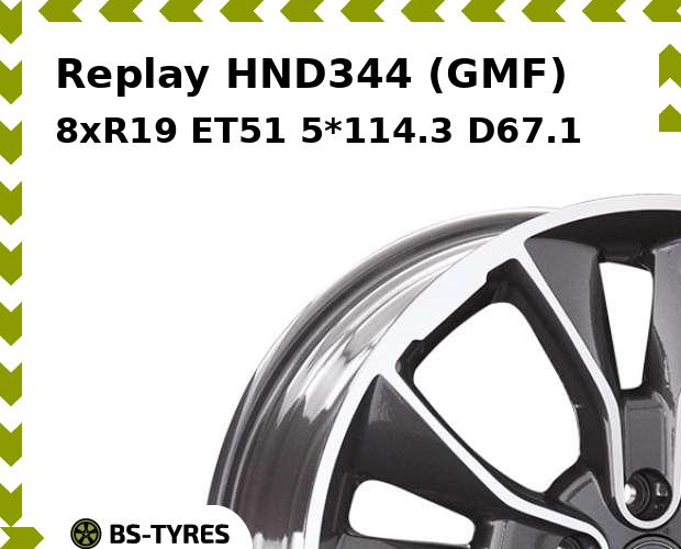 

Колесный диск Replay, HND344 (GMF) 8xR19 ET51 5*114.3 D67.1