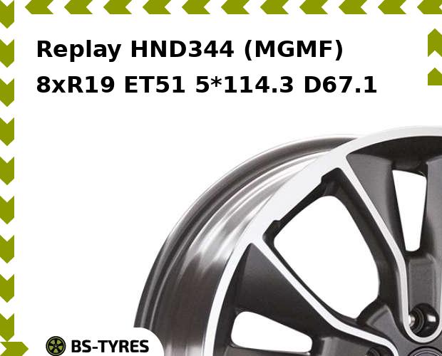 

Колесный диск Replay, HND344 (MGMF) 8xR19 ET51 5*114.3 D67.1