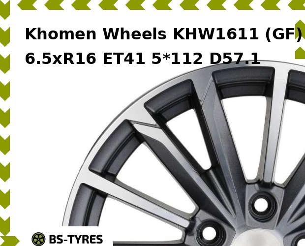 

Колесный диск Khomen Wheels, KHW1611 (GF) 6.5xR16 ET41 5*112 D57.1