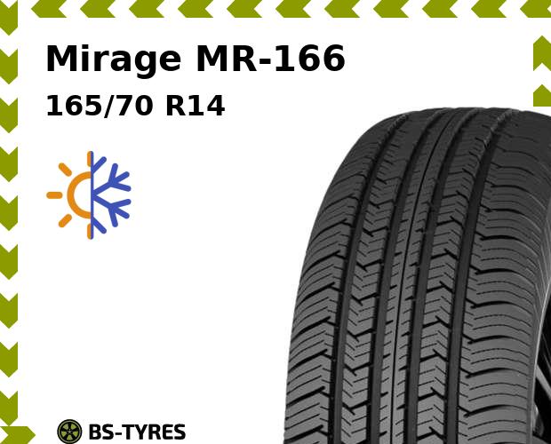 

Всесезонные шины Mirage, MR-166 165/70 R14 81T