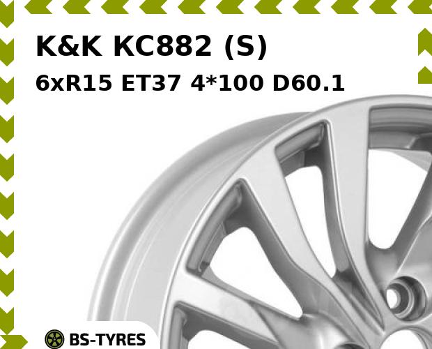 

Колесный диск K&K, КС882 (S) 6xR15 ET37 4*100 D60.1