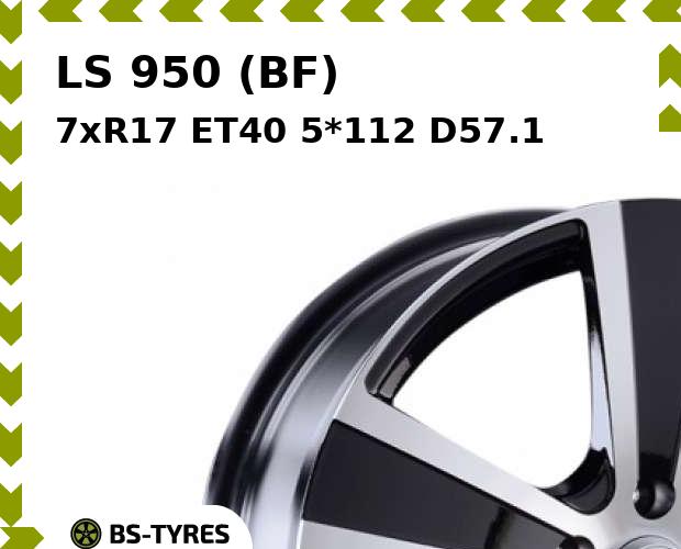 

Колесный диск LS, 950 (BF) 7xR17 ET40 5*112 D57.1