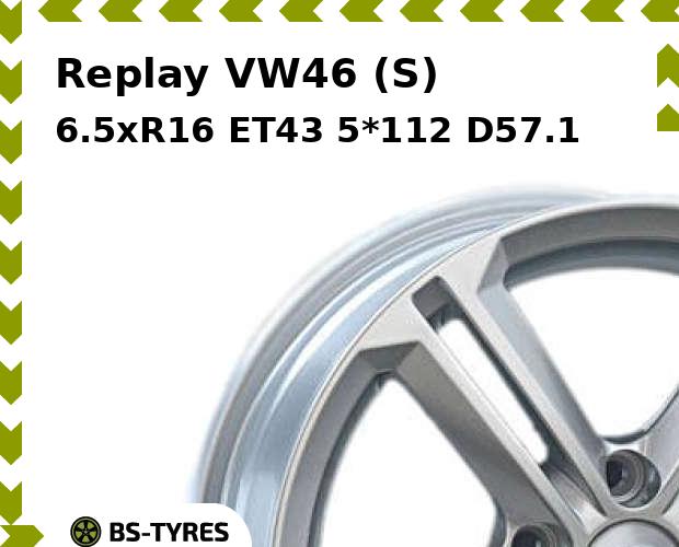 

Колесный диск Replay, VW46 (S) 6.5xR16 ET43 5*112 D57.1