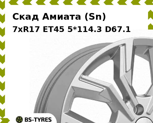 Колесный диск Скад