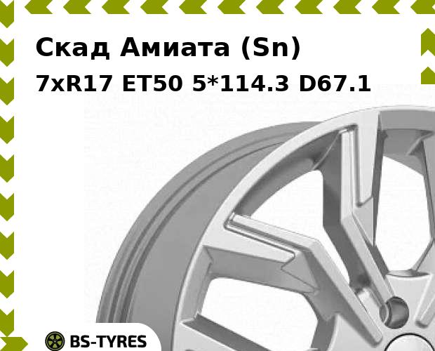 Колесный диск Скад