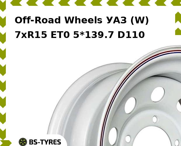 

Колесный диск Off-Road Wheels, УАЗ (W) 7xR15 ET0 5*139.7 D110