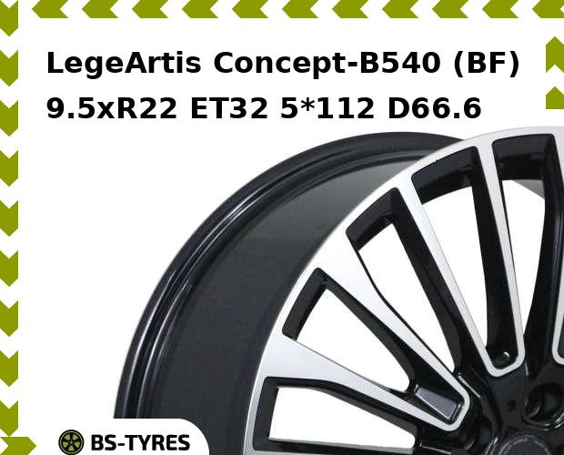 

Колесный диск LegeArtis, Concept-B540 (BF) 9.5xR22 ET32 5*112 D66.6